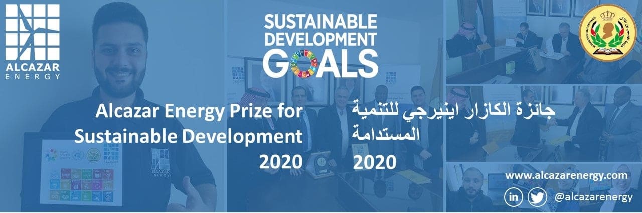 Launch of the Alcazar Energy Award for Sustainable Development